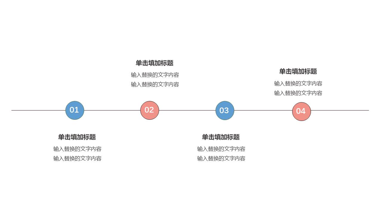 教育课件 (49).pptx